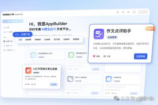 金宝搏体育唯一官网截图4