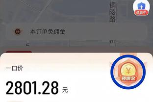 雷竞技dota官网截图1